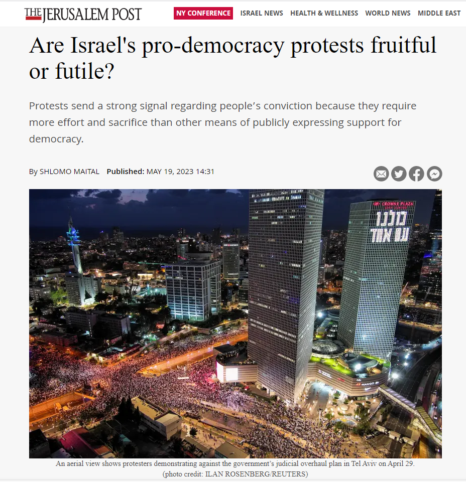 האם ההפגנות הפרו-דמוקרטיות בישראל נושאות פרי או חסרות תועלת?